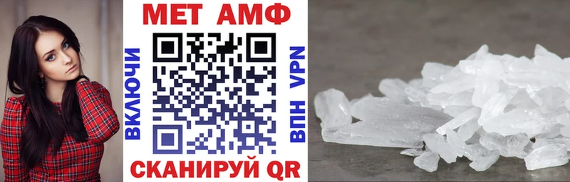 Амфетамин 98%  купить   Коммунар 