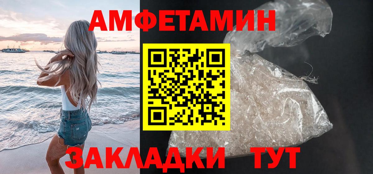 АМФ VHQ  АМФ  мориарти Telegram  Вход с VPN  Коммунар 