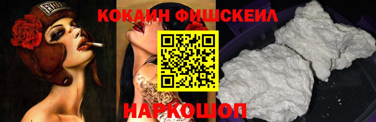 Cocaine 98% Коммунар