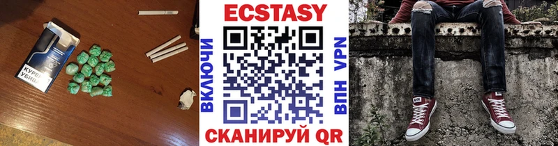 ЭКСТАЗИ Дубай  закладка  Коммунар 