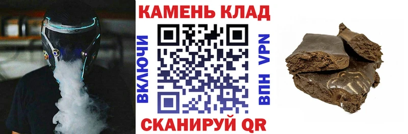 Гашиш Ice-O-Lator  ОМГ ОМГ ССЫЛКА  Коммунар 