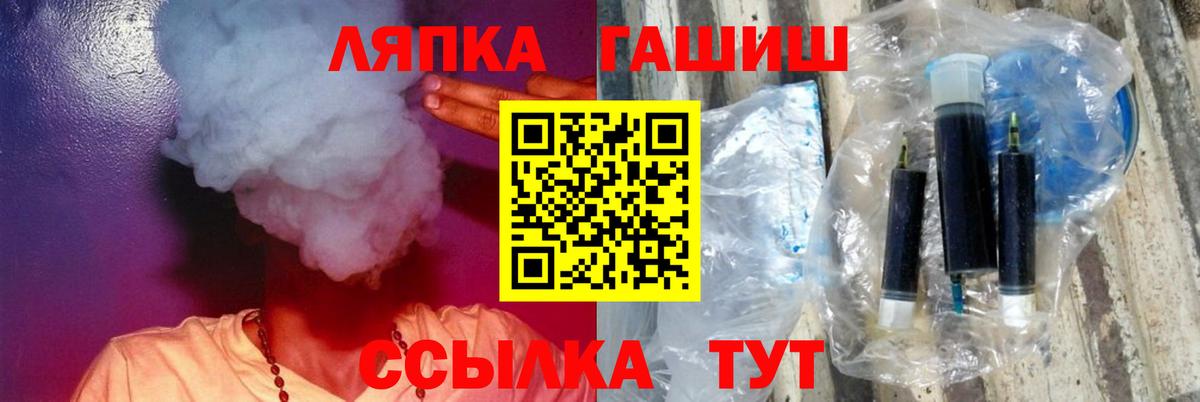 ГАШИШ Cannabis Коммунар