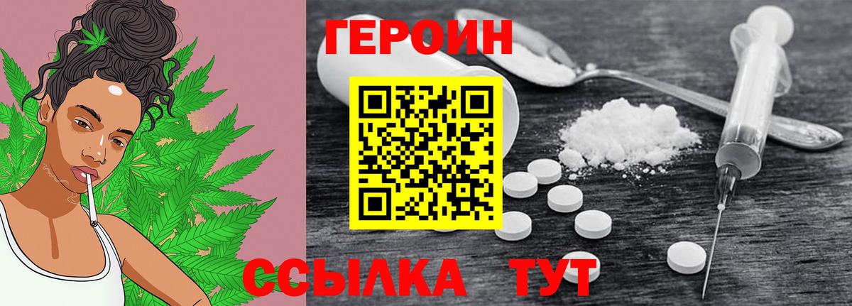 COCAIN  Альфа ПВП СК   Меф кристаллы  Коммунар  Вход с VPN  Гашиш 