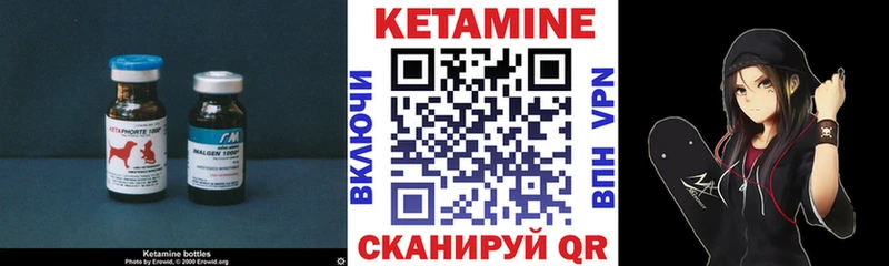 КЕТАМИН VHQ  Коммунар 