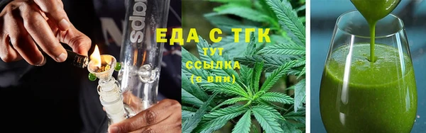 MDMA Premium VHQ Балахна