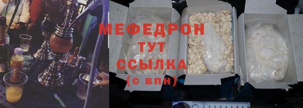 кокаин премиум Балабаново
