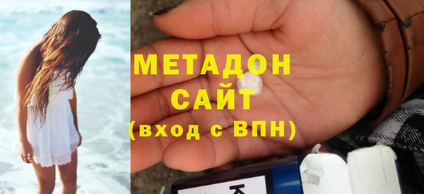 MDMA Premium VHQ Балахна