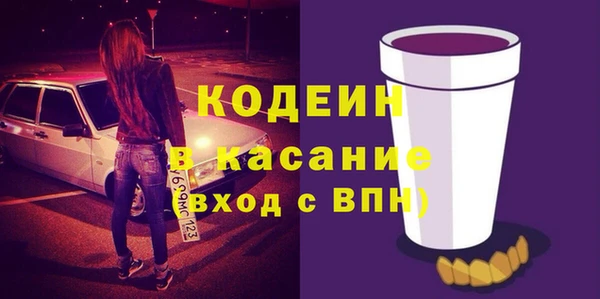 MDMA Premium VHQ Балахна