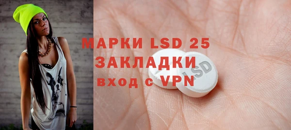 MDMA Premium VHQ Балахна