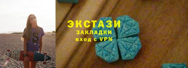 кокаин премиум Балабаново