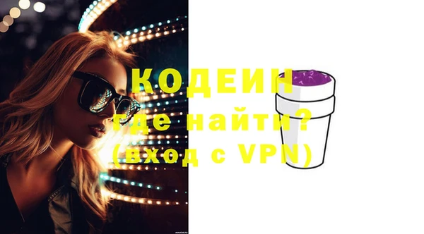 кокаин премиум Балабаново