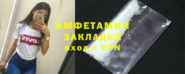MDMA Premium VHQ Балахна