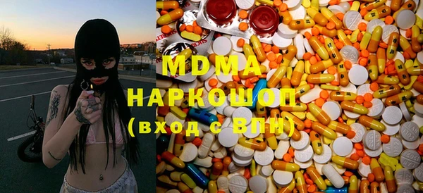MDMA Premium VHQ Балахна
