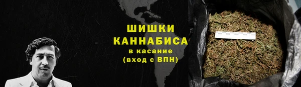 MDMA Premium VHQ Балахна