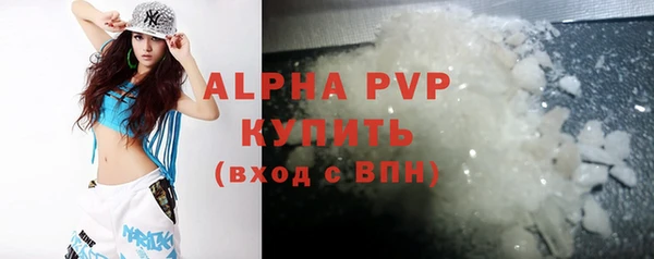 кокаин премиум Балабаново