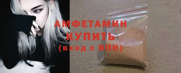 кокаин премиум Балабаново