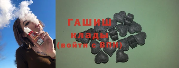 кокаин премиум Балабаново