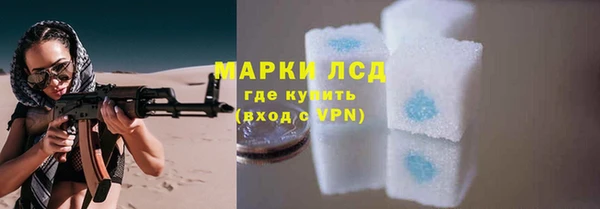 кокаин премиум Балабаново