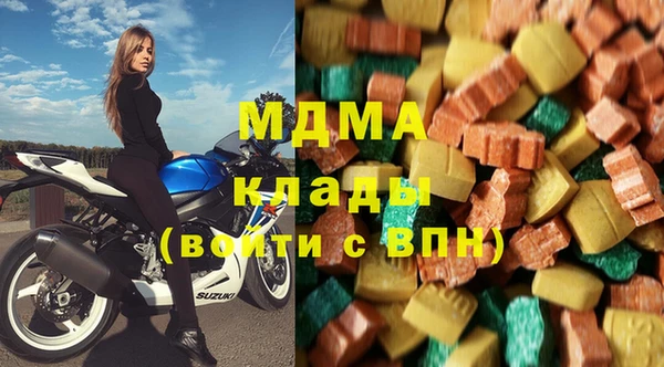кокаин премиум Балабаново