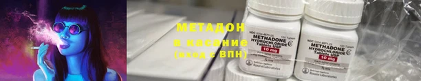 MDMA Premium VHQ Балахна