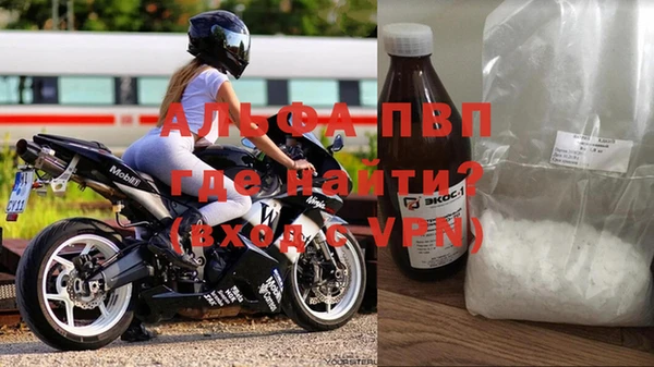 кокаин премиум Балабаново