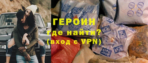 кокаин премиум Балабаново