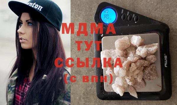 кокаин премиум Балабаново