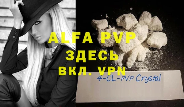 кокаин премиум Балабаново