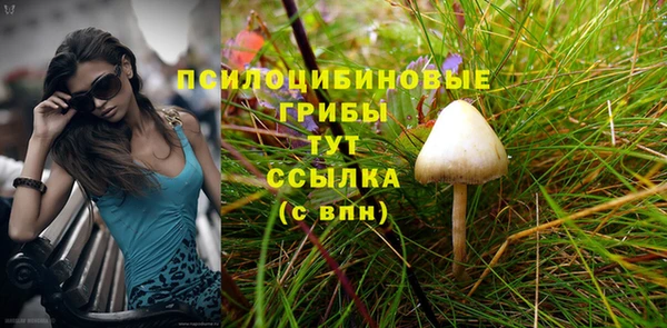 MDMA Premium VHQ Балахна