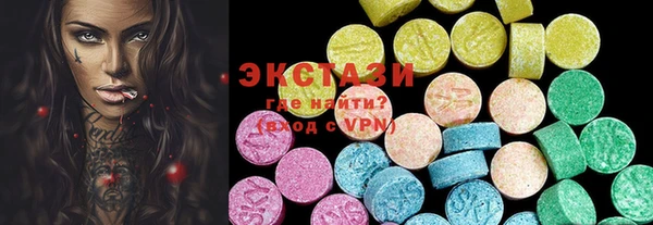 2c-b Баксан