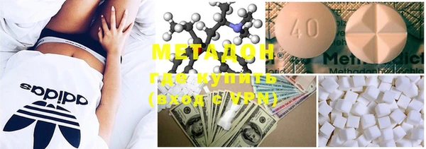 MDMA Premium VHQ Балахна