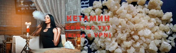 MDMA Premium VHQ Балахна