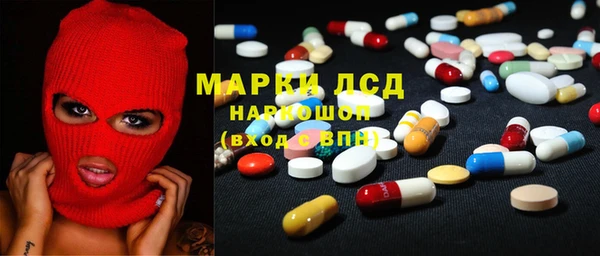 кокаин премиум Балабаново