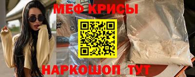 MESCALINE Краснознаменск