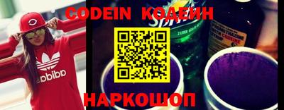 MESCALINE Краснознаменск
