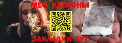 MESCALINE Краснознаменск
