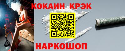 Альфа ПВП Краснокаменск