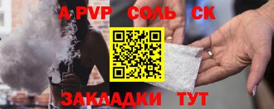 MESCALINE Краснознаменск