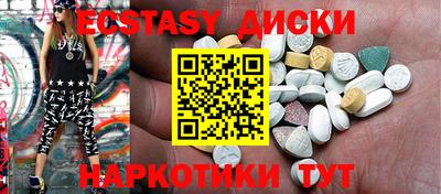MESCALINE Краснознаменск