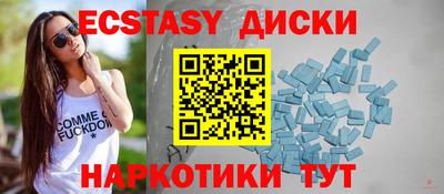 Альфа ПВП Краснокаменск