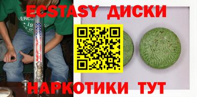 не бодяженный Краснодар