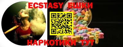 MESCALINE Краснознаменск