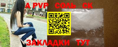 MESCALINE Краснознаменск