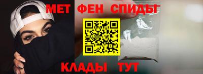 Альфа ПВП Краснокаменск