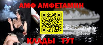 Альфа ПВП Краснокаменск
