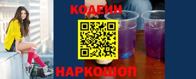Альфа ПВП Краснокаменск