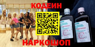 Альфа ПВП Краснокаменск