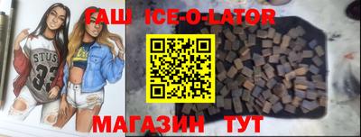 Альфа ПВП Краснокаменск