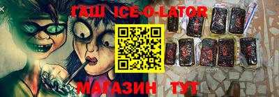 MESCALINE Краснознаменск