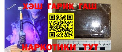 Альфа ПВП Краснокаменск